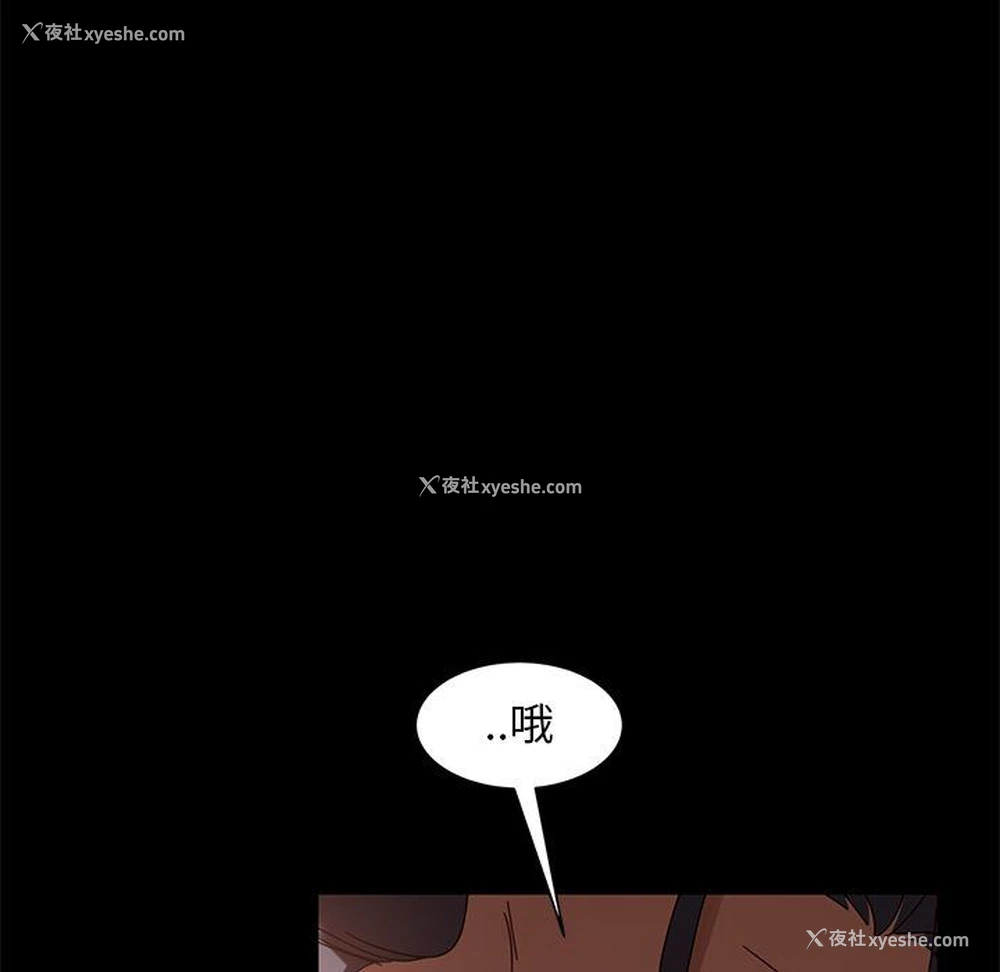 71P - 隔壁老金