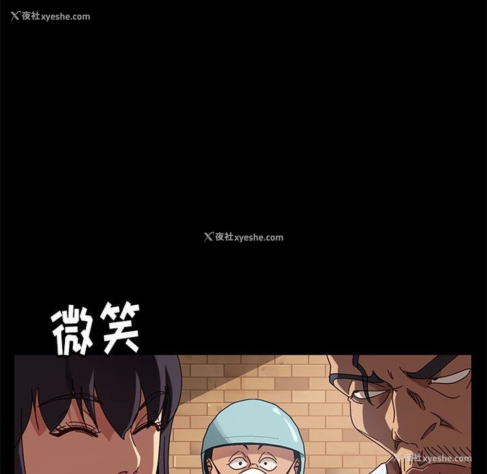 75P - 隔壁老金