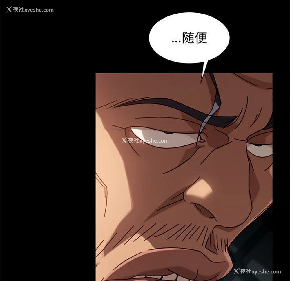 77P - 隔壁老金