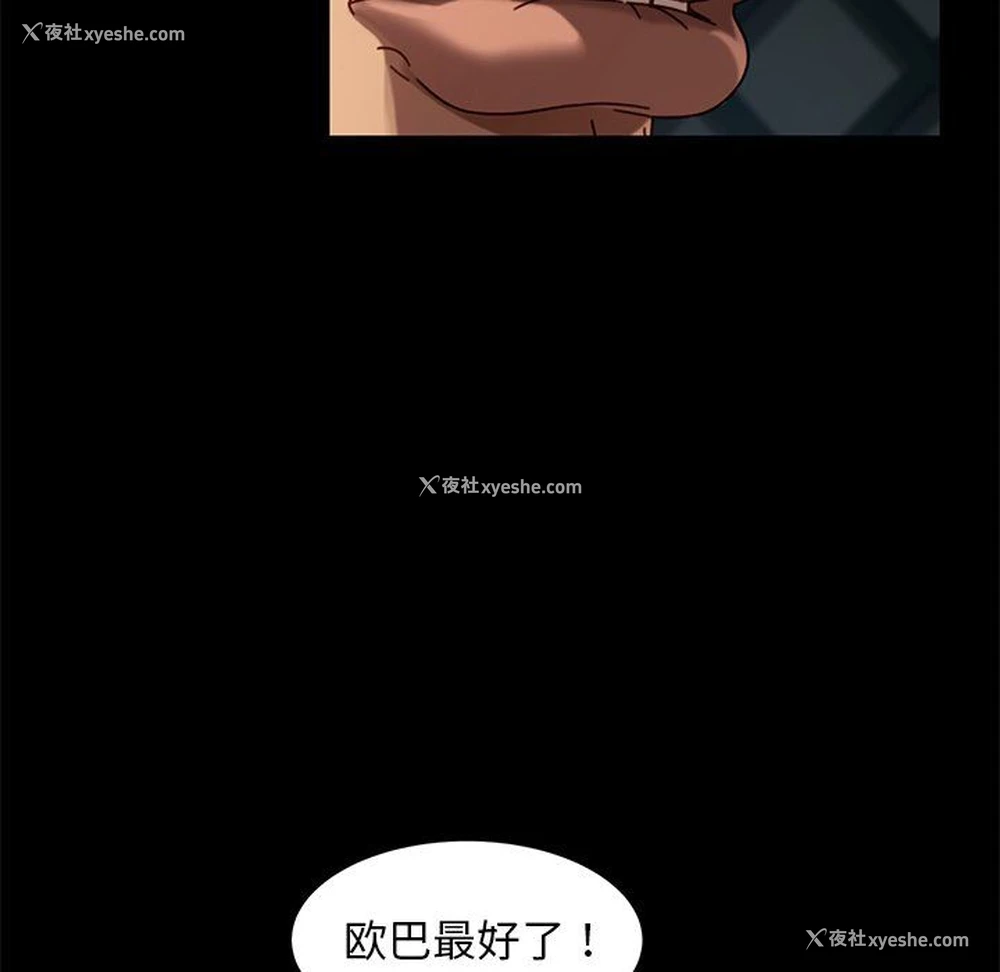 78P - 隔壁老金
