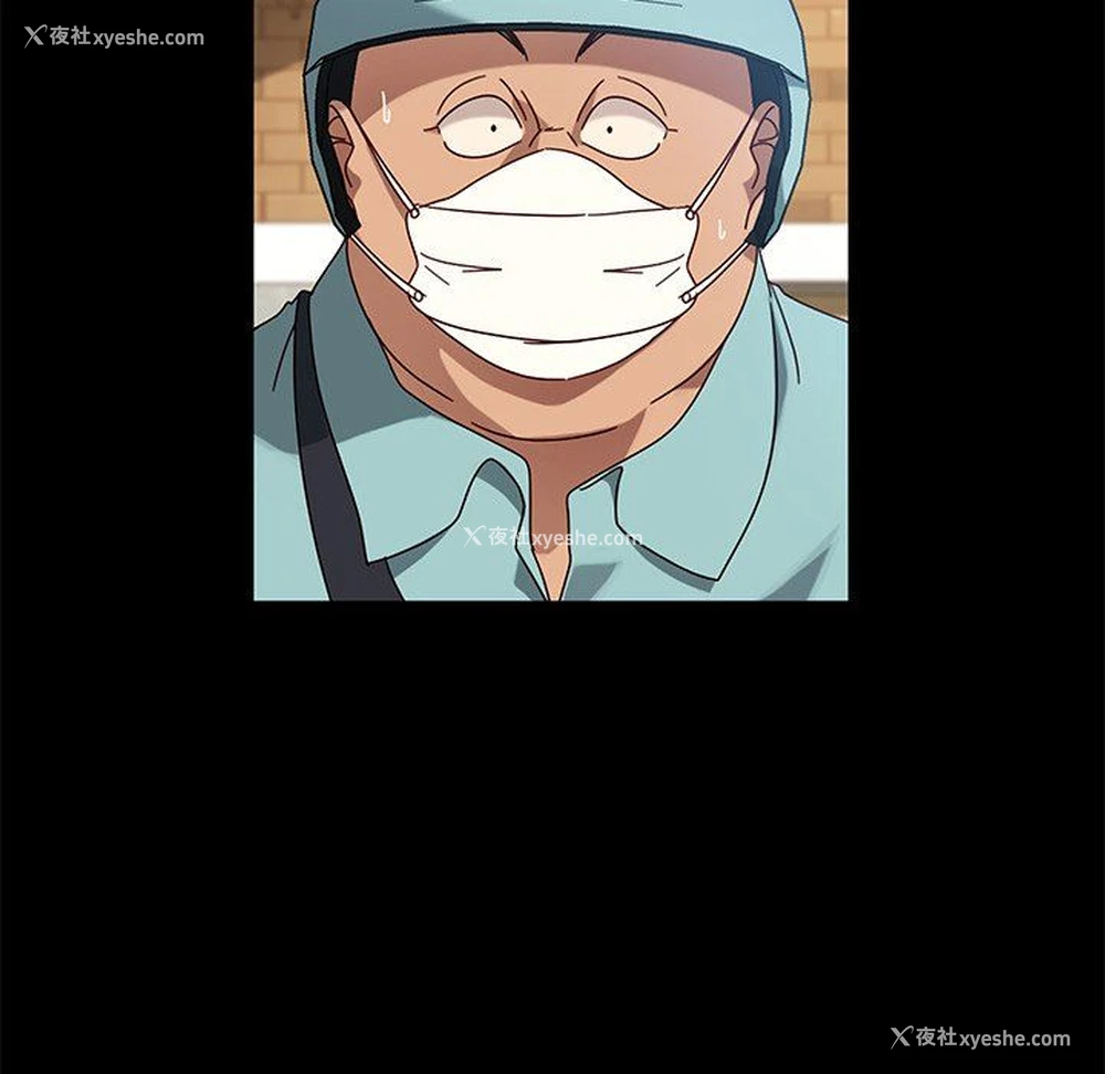 84P - 隔壁老金