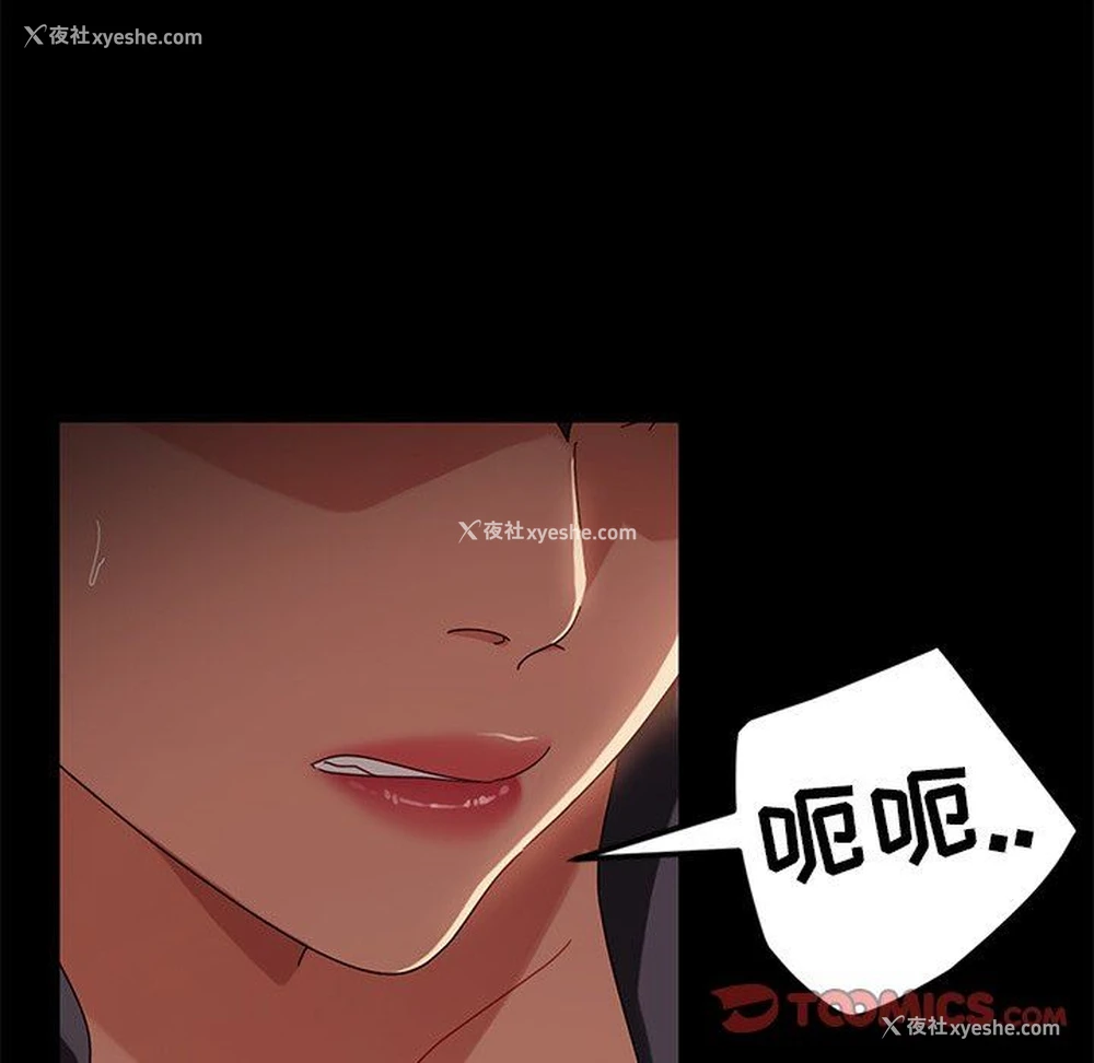 89P - 隔壁老金