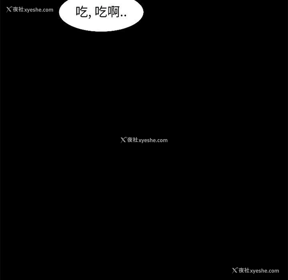 95P - 隔壁老金