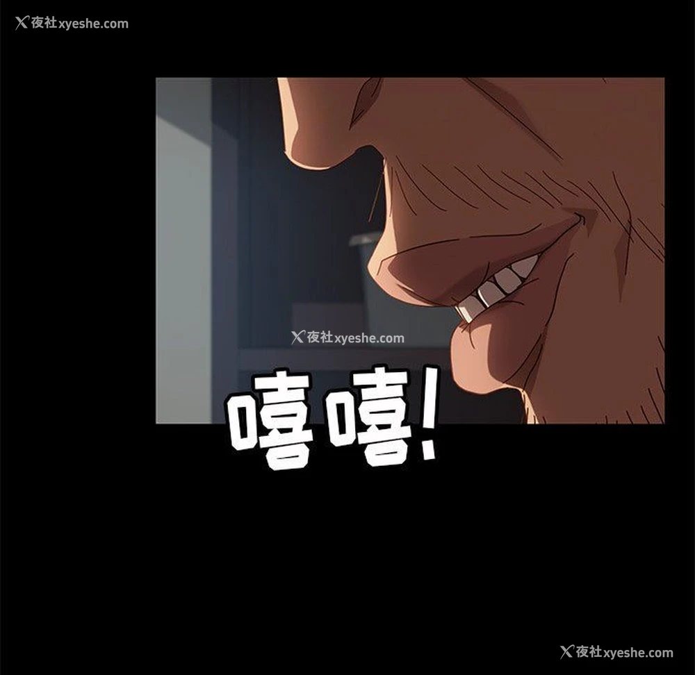 96P - 隔壁老金