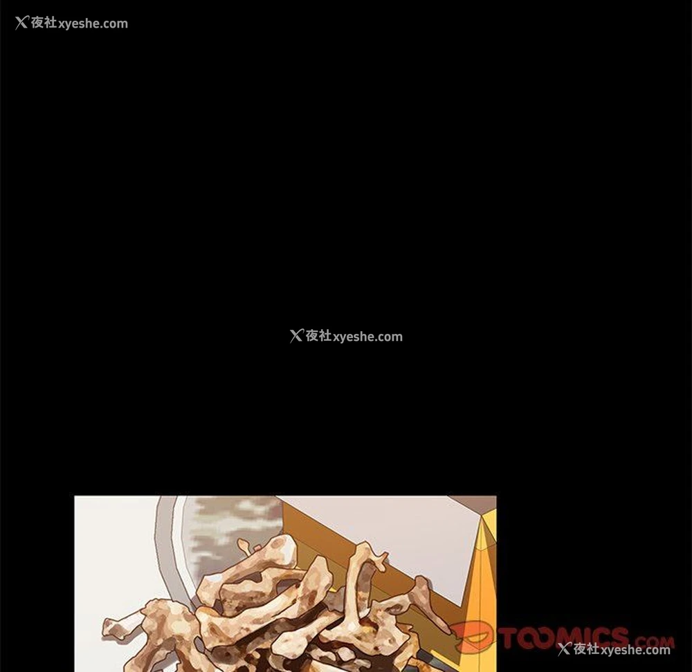 97P - 隔壁老金