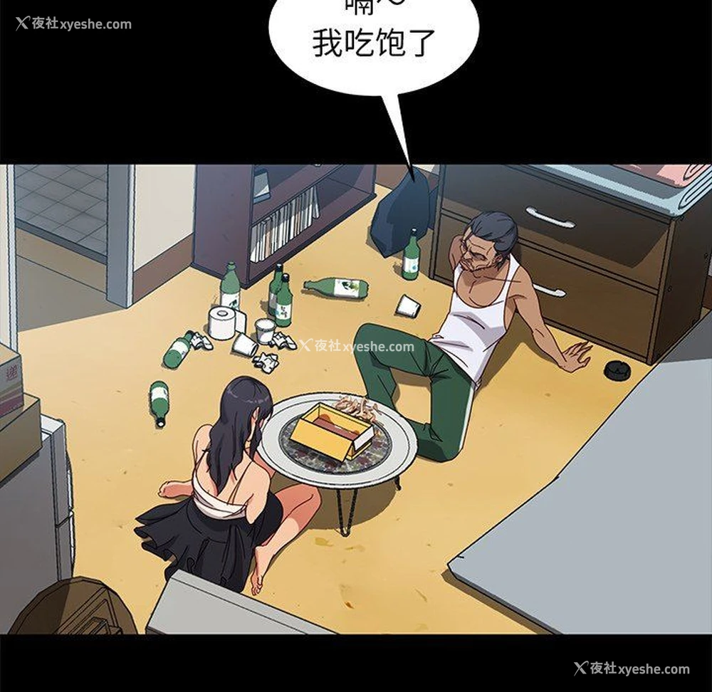 99P - 隔壁老金
