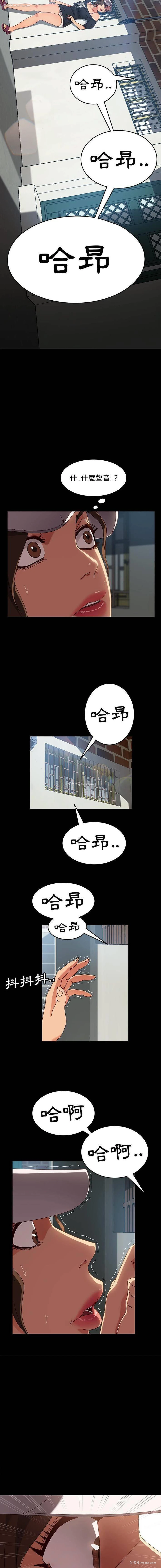 10P - 隔壁老金