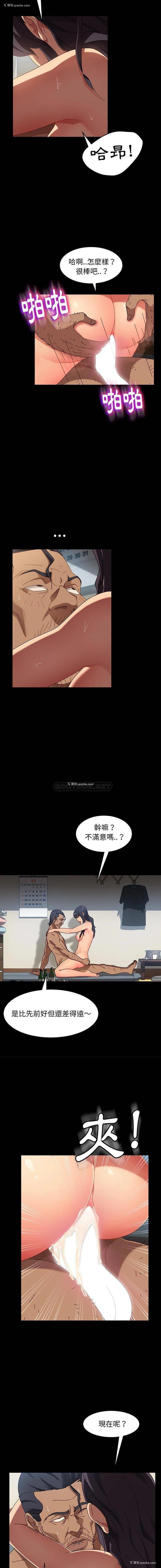 12P - 隔壁老金