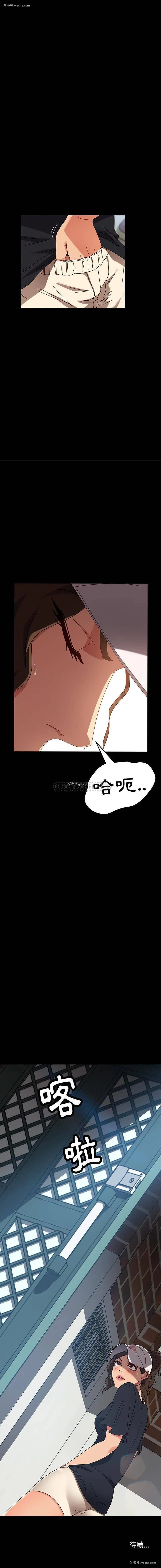 16P - 隔壁老金