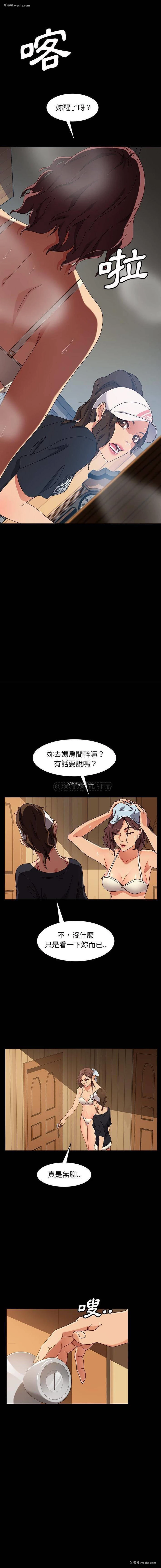5P - 隔壁老金