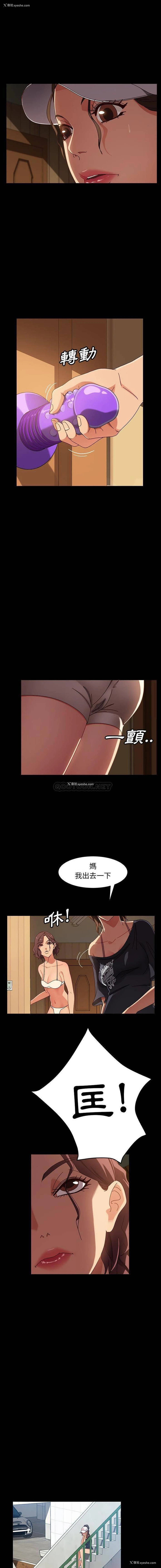 6P - 隔壁老金