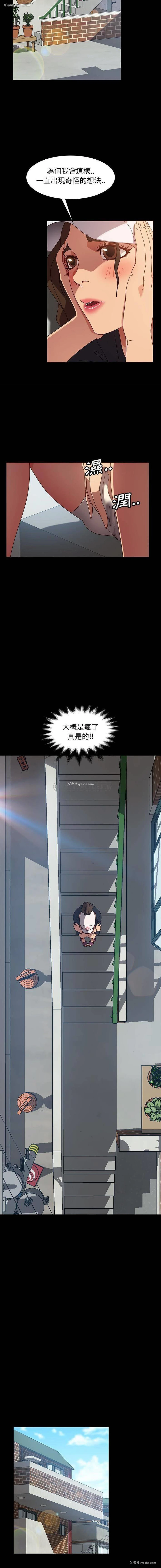 7P - 隔壁老金