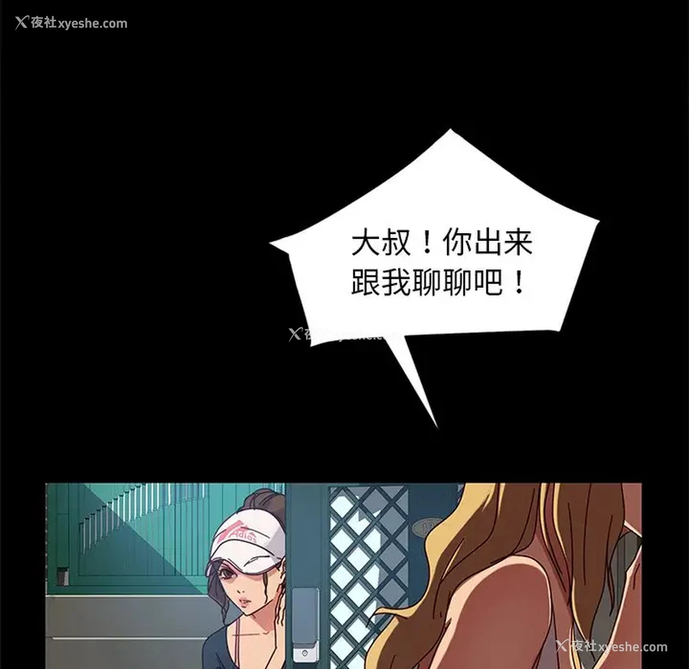 100P - 隔壁老金