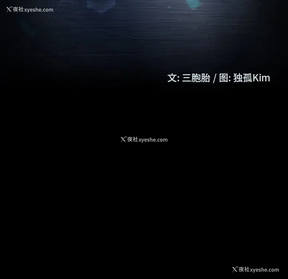 12P - 隔壁老金