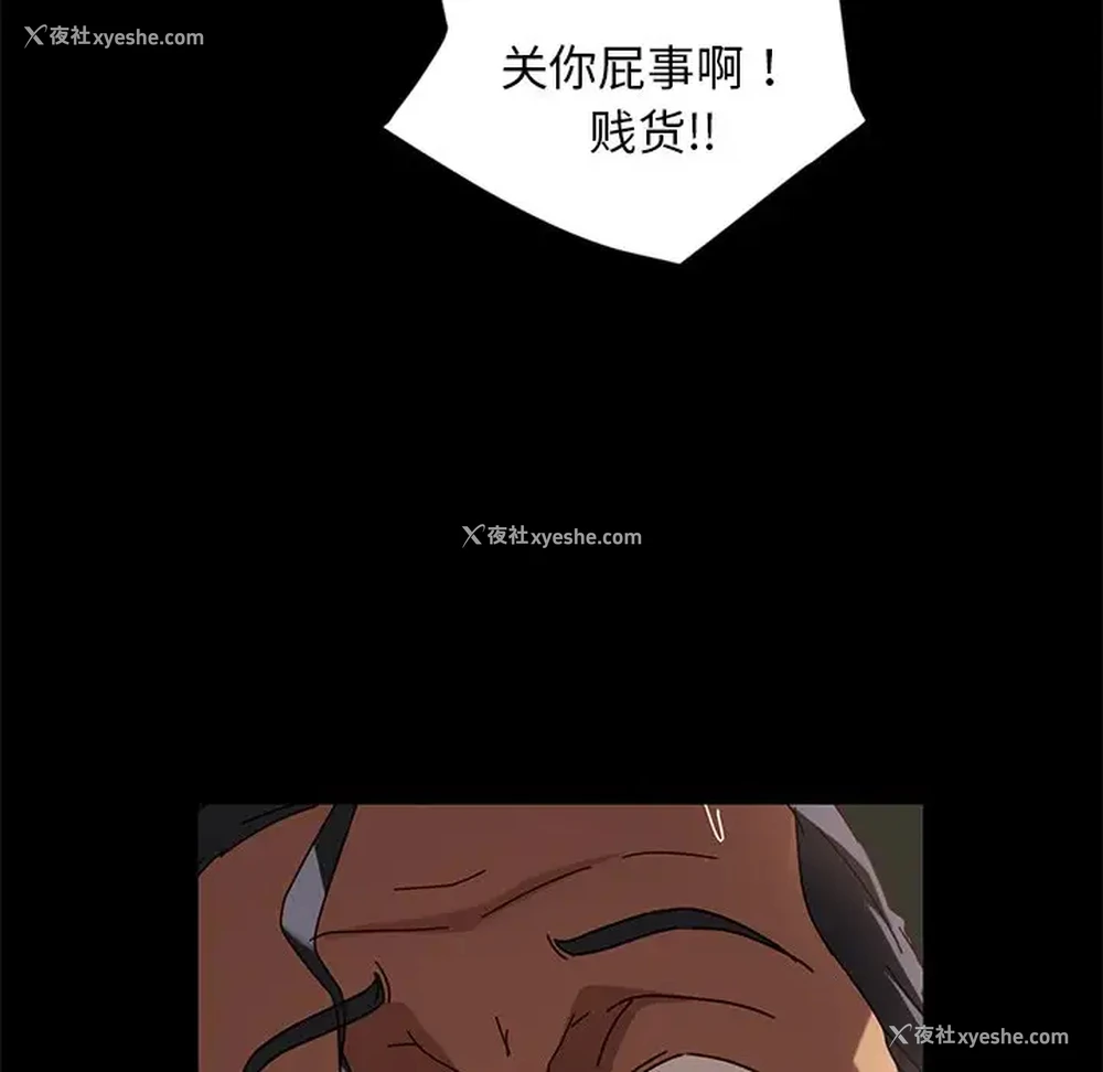 128P - 隔壁老金