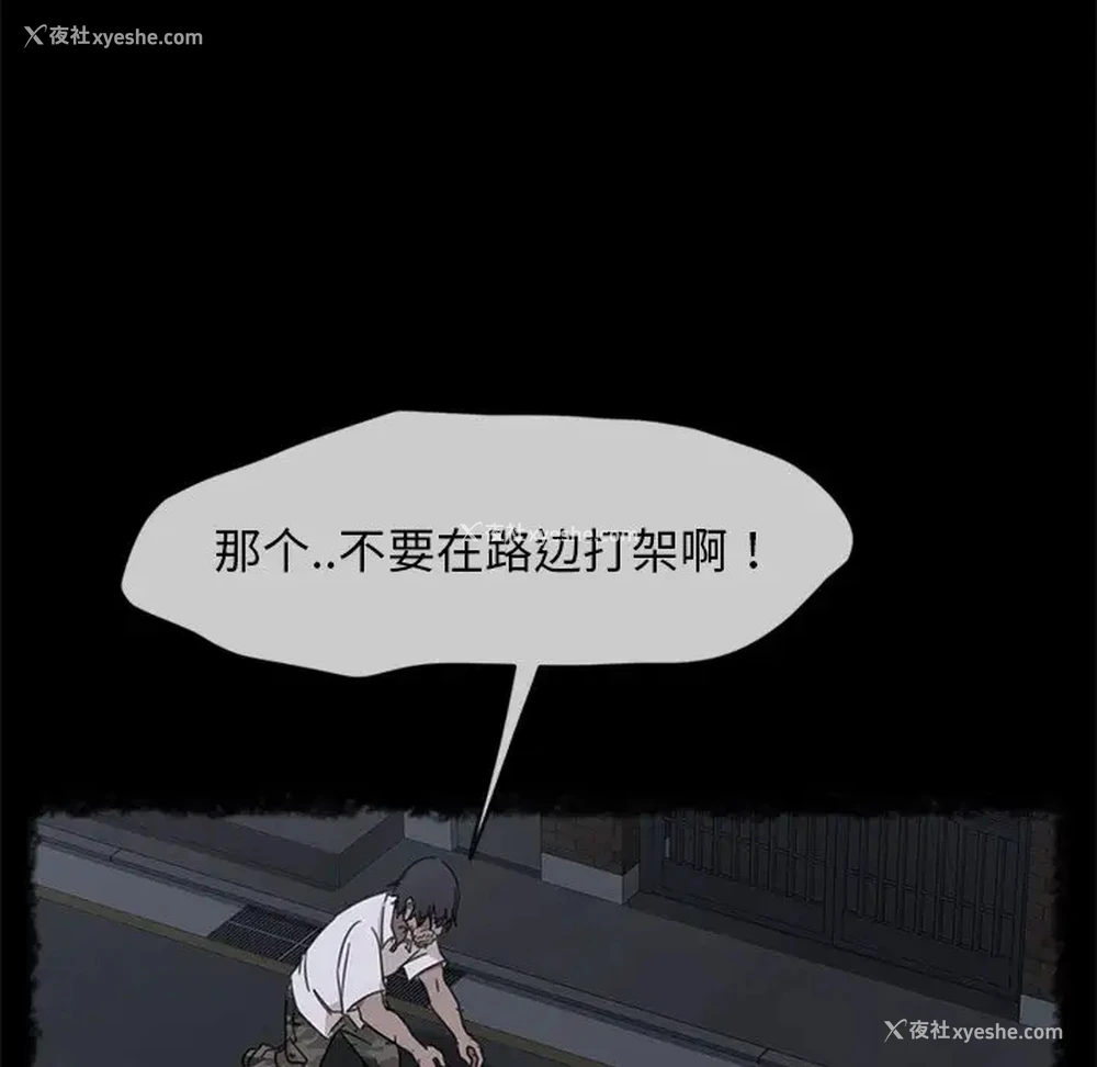 130P - 隔壁老金