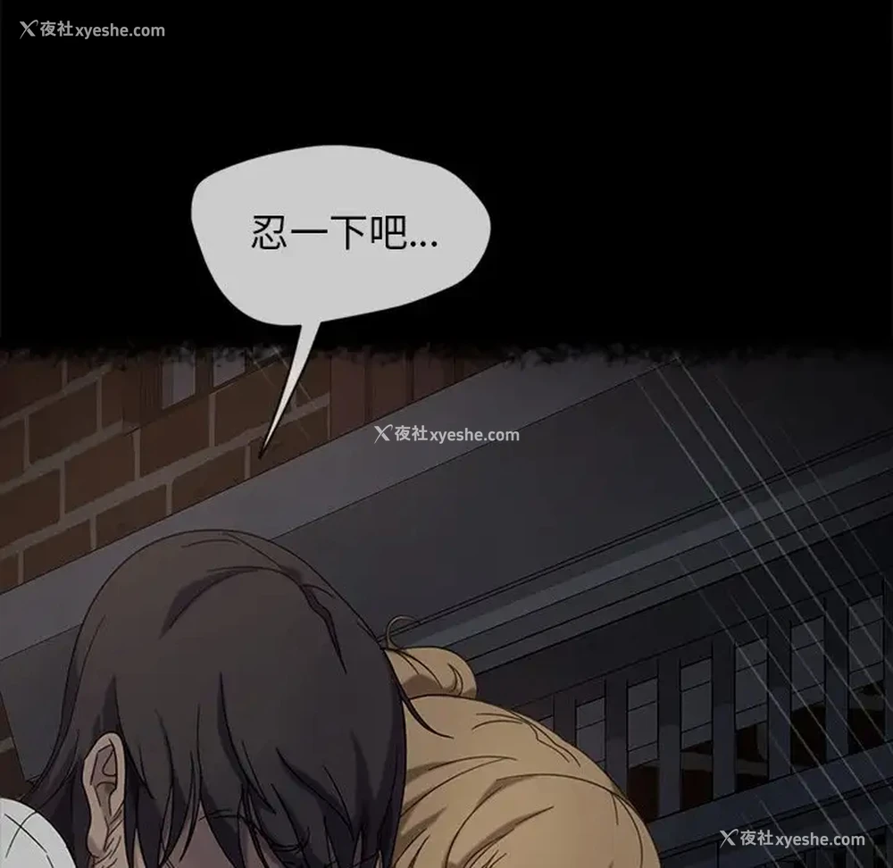 133P - 隔壁老金