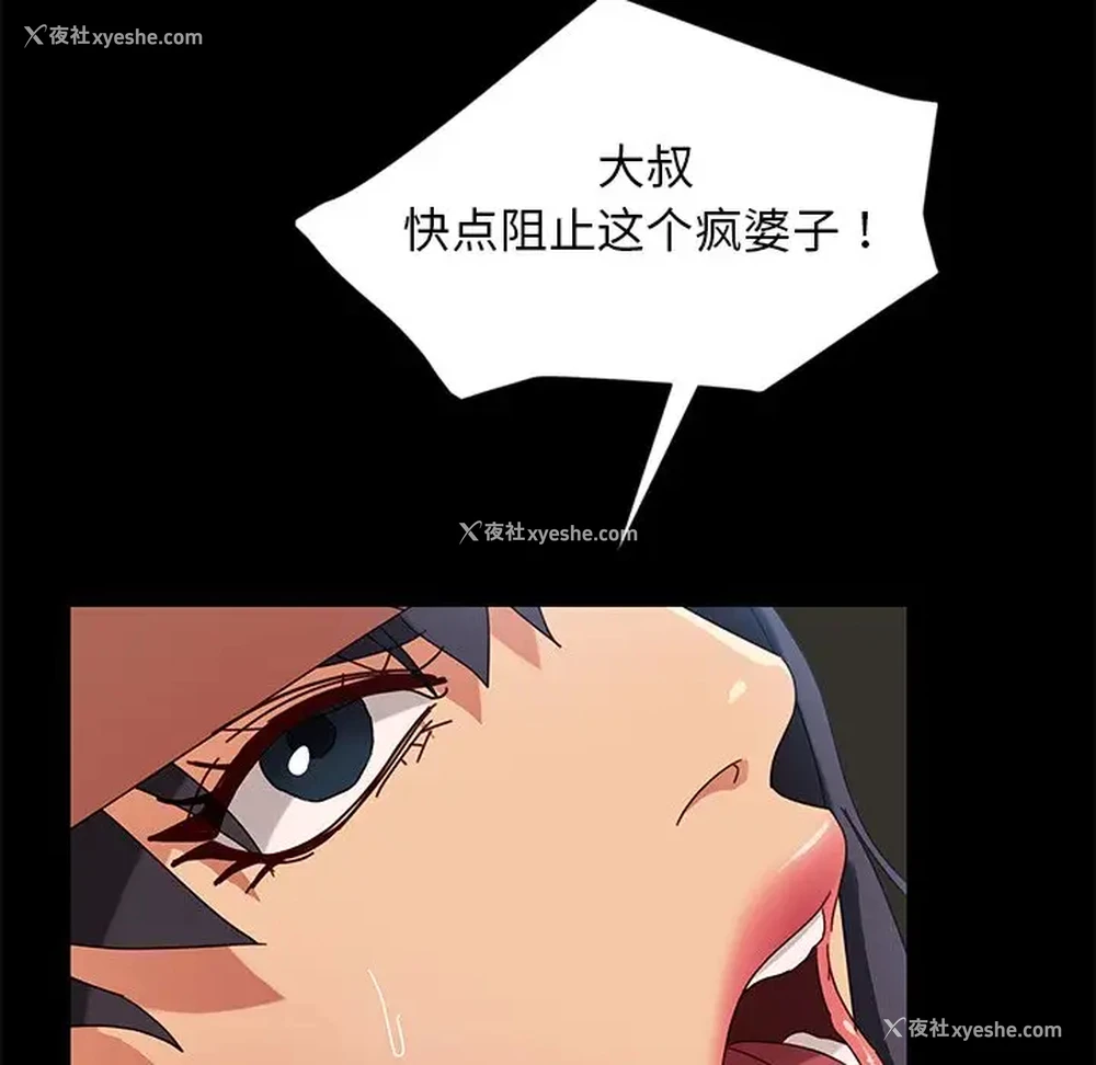 139P - 隔壁老金