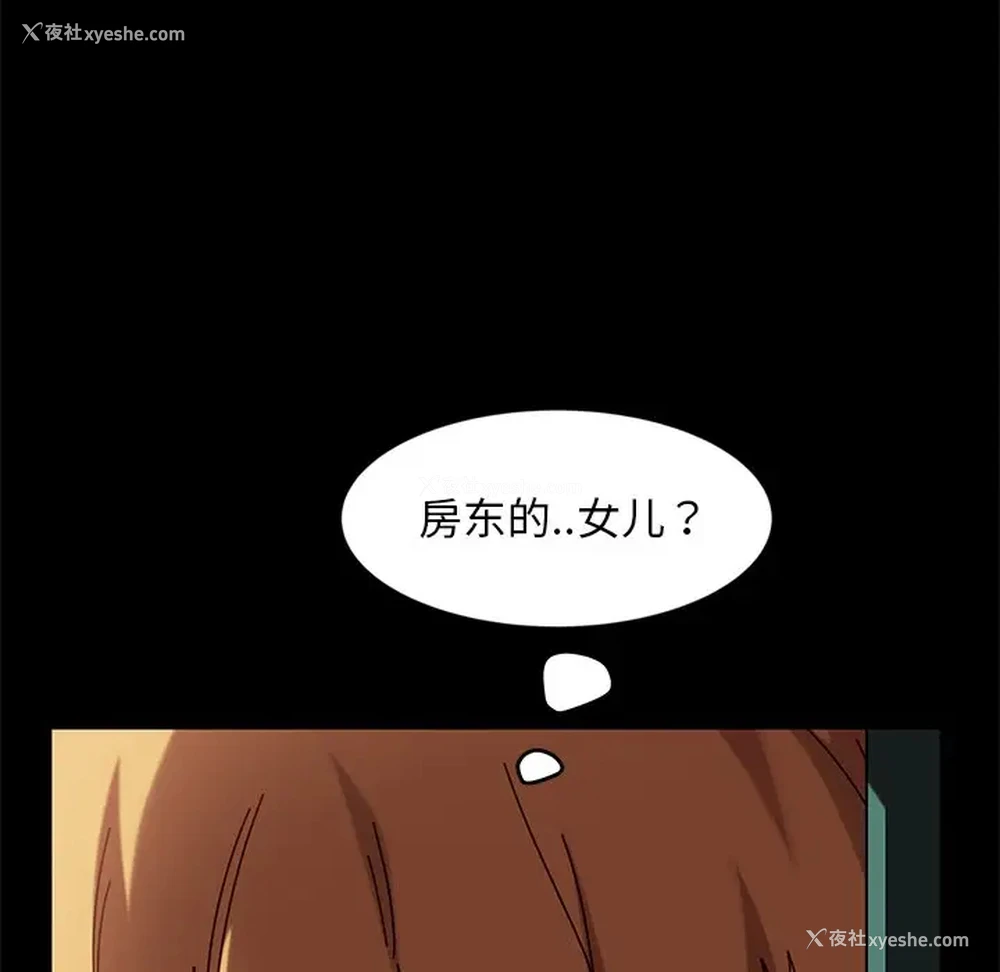18P - 隔壁老金
