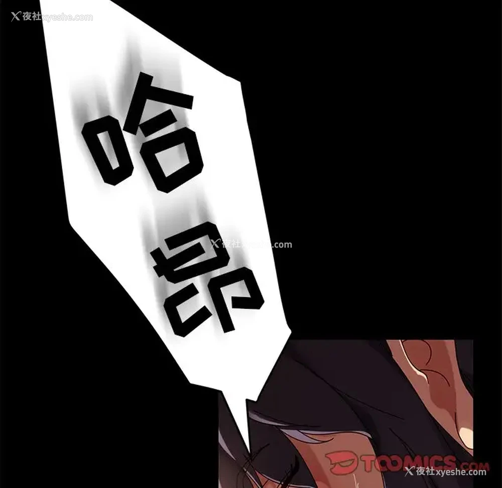 21P - 隔壁老金
