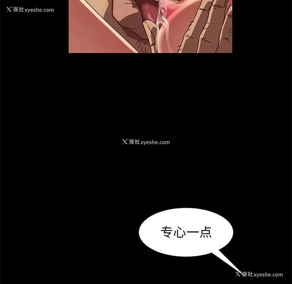 28P - 隔壁老金