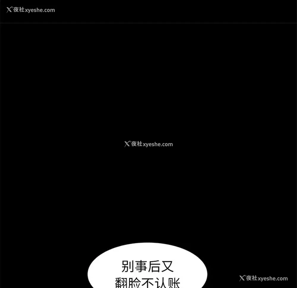 30P - 隔壁老金