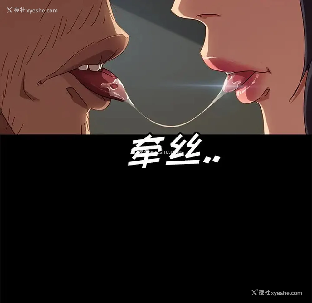 39P - 隔壁老金