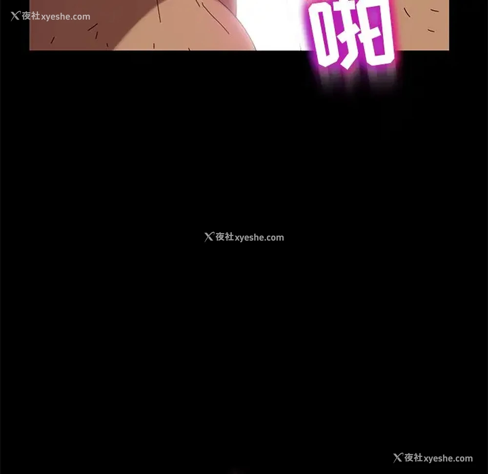 41P - 隔壁老金