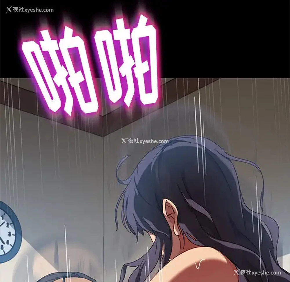 42P - 隔壁老金