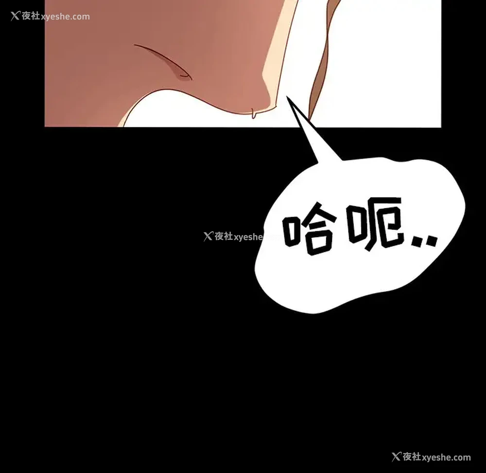 5P - 隔壁老金