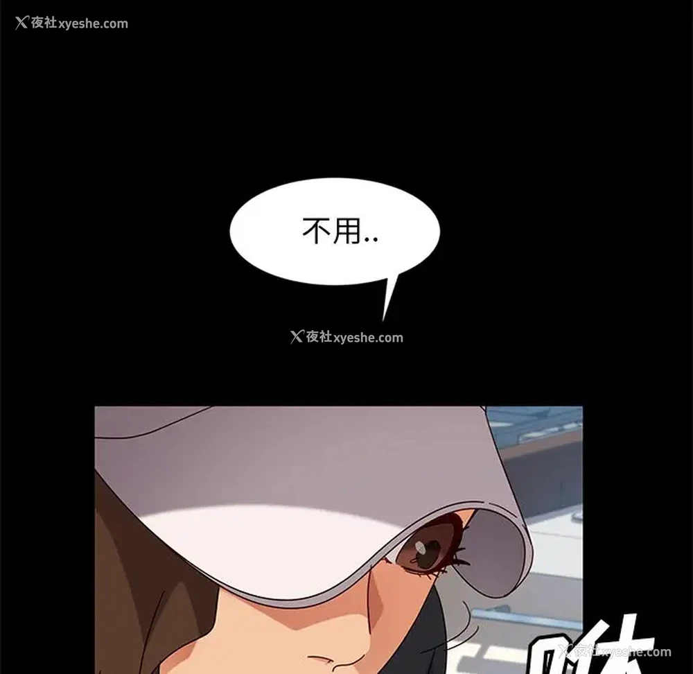 51P - 隔壁老金
