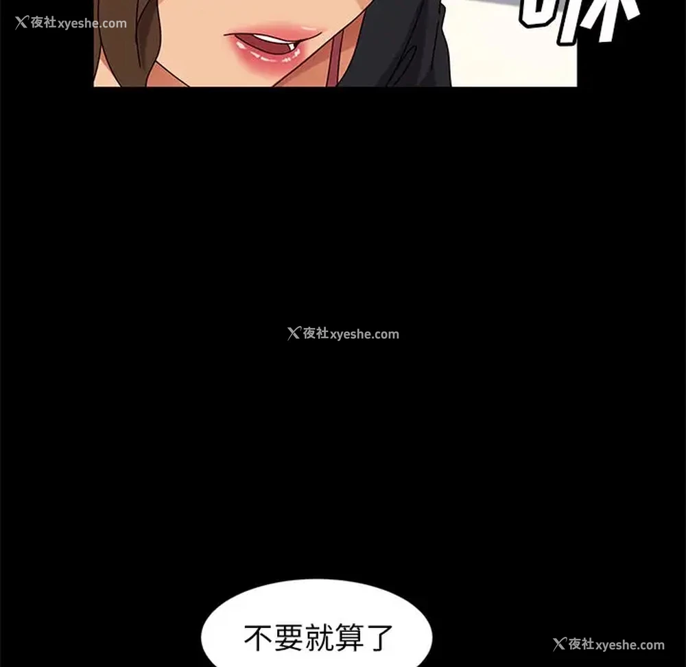 52P - 隔壁老金
