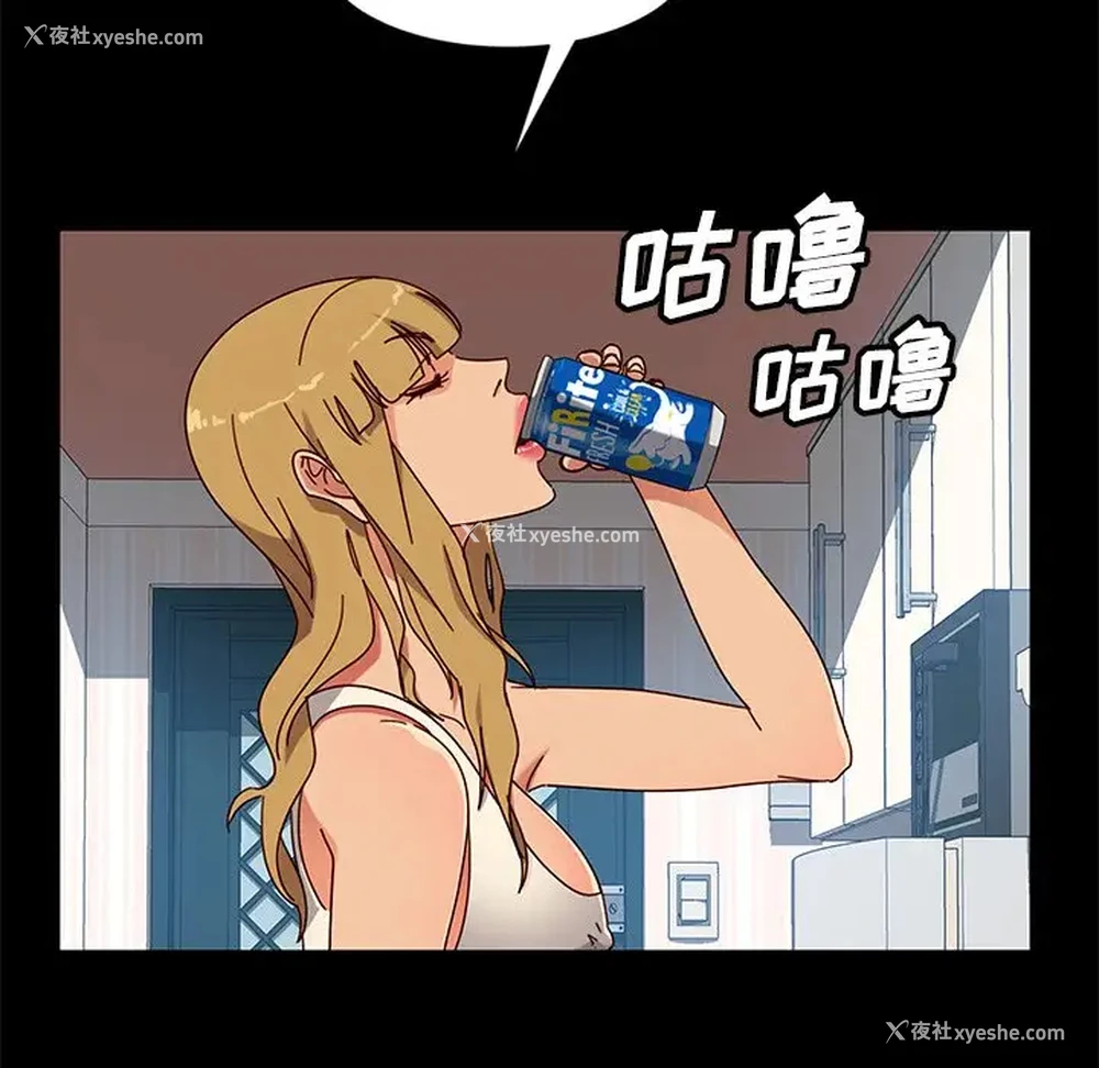 53P - 隔壁老金