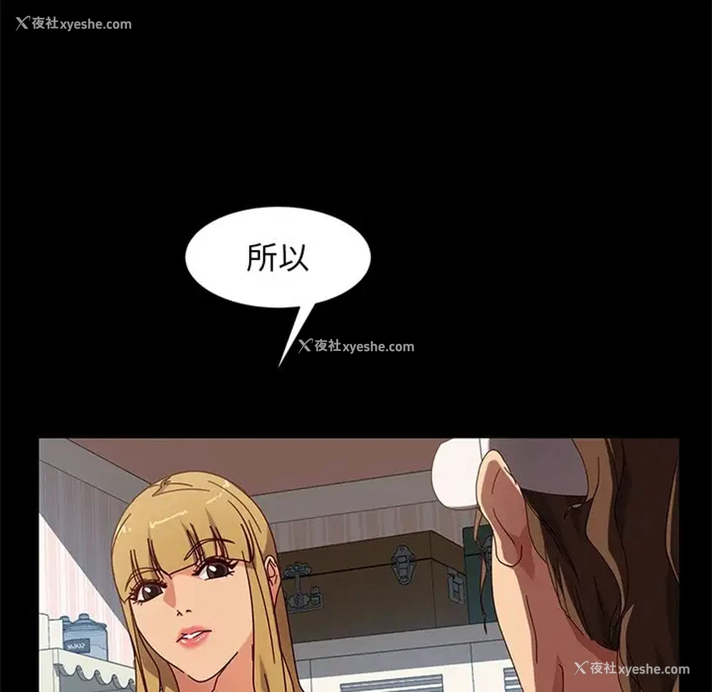 58P - 隔壁老金