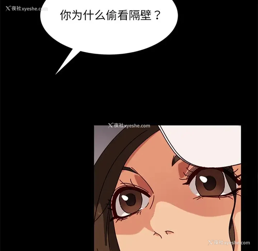 60P - 隔壁老金