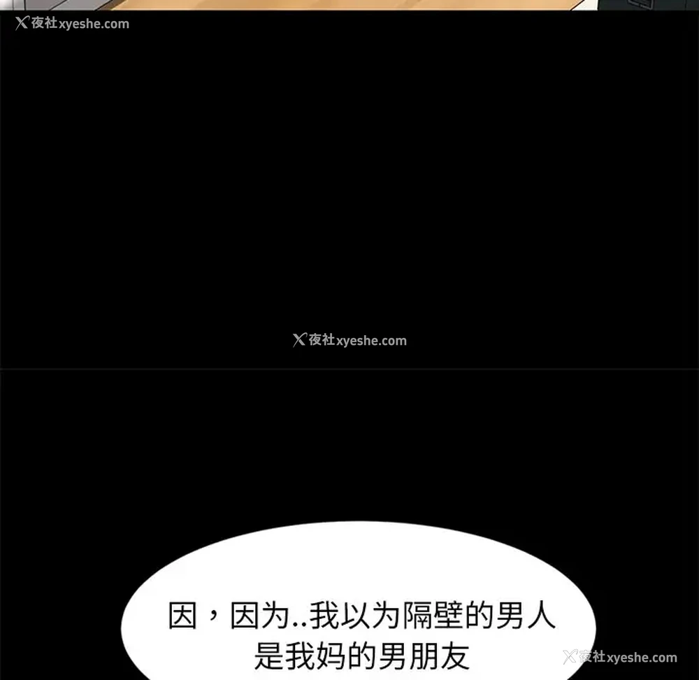 63P - 隔壁老金