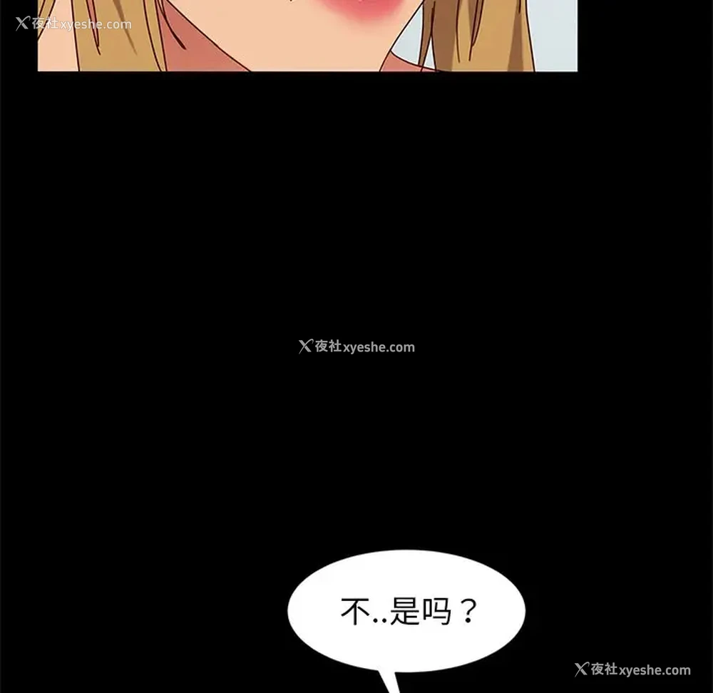 66P - 隔壁老金