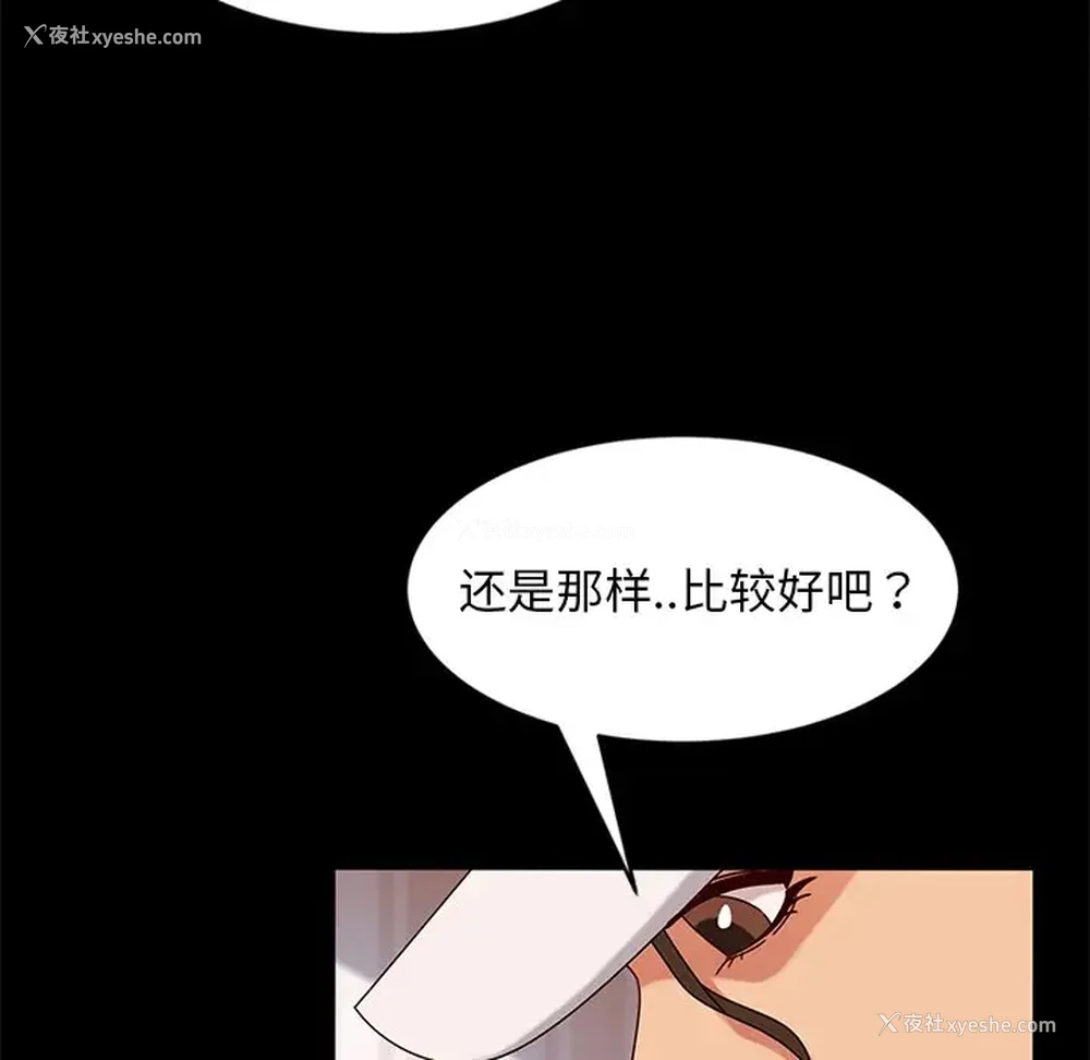 67P - 隔壁老金