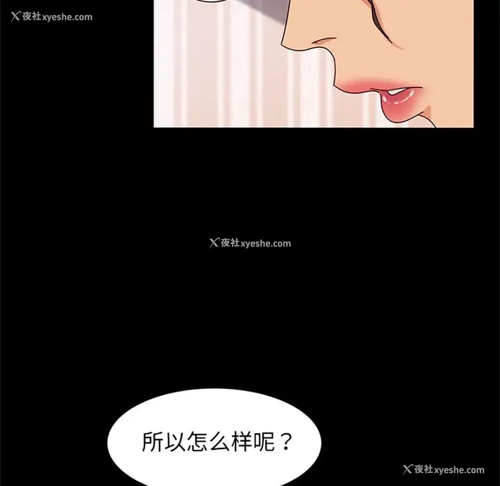 68P - 隔壁老金