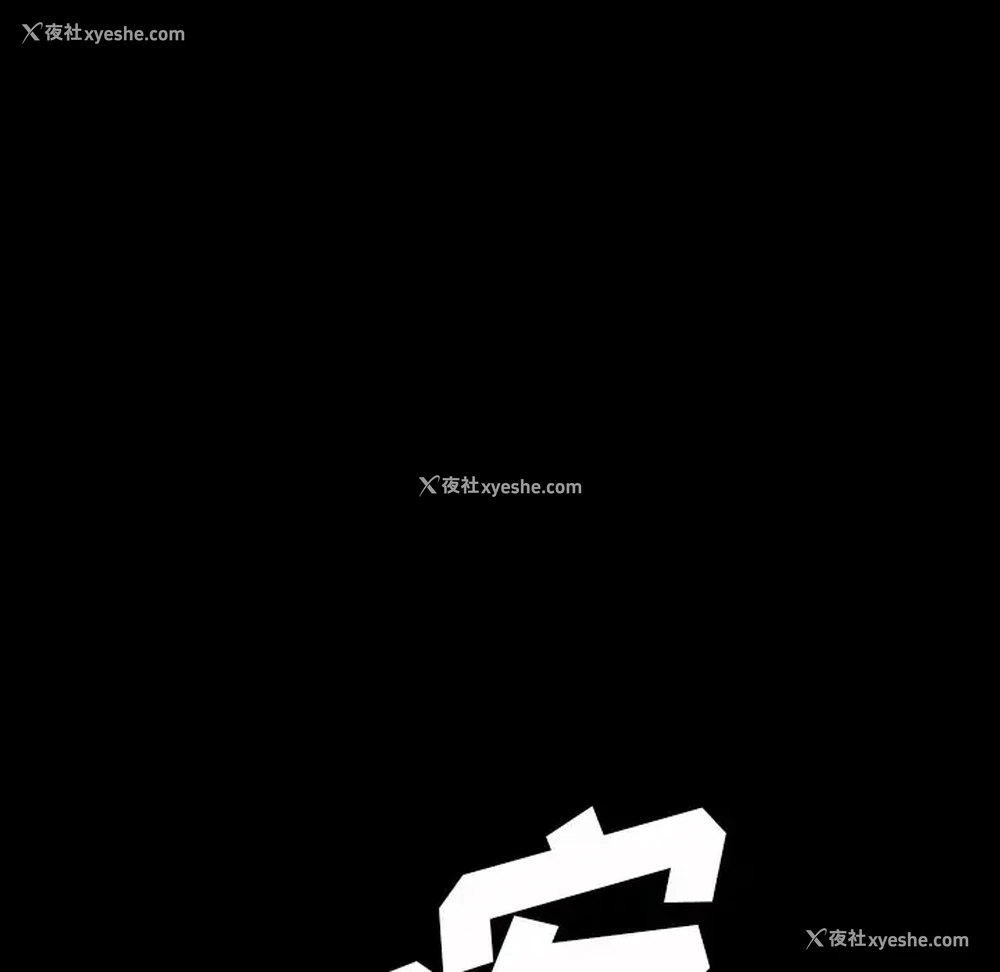 6P - 隔壁老金