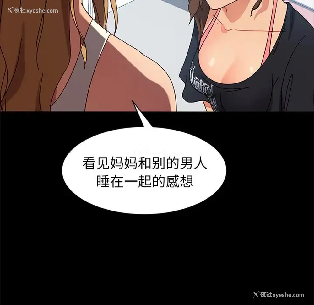 71P - 隔壁老金