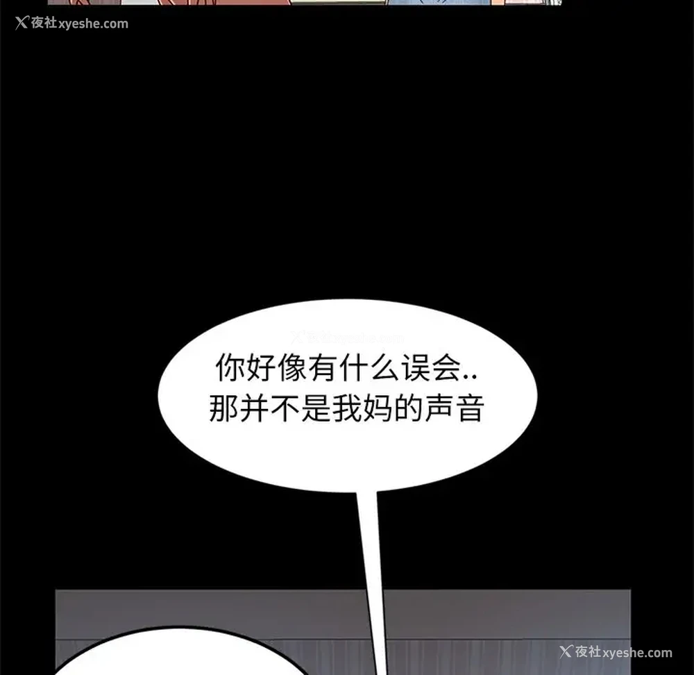 76P - 隔壁老金