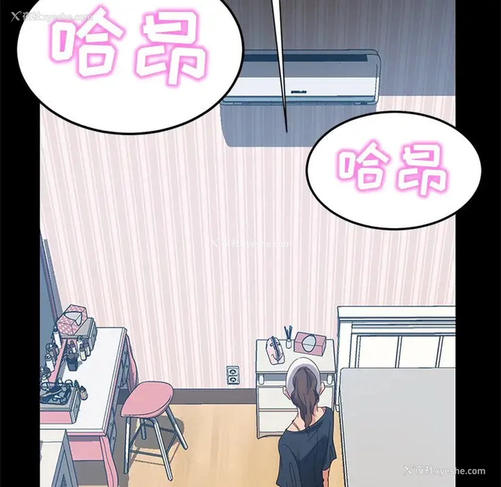 77P - 隔壁老金