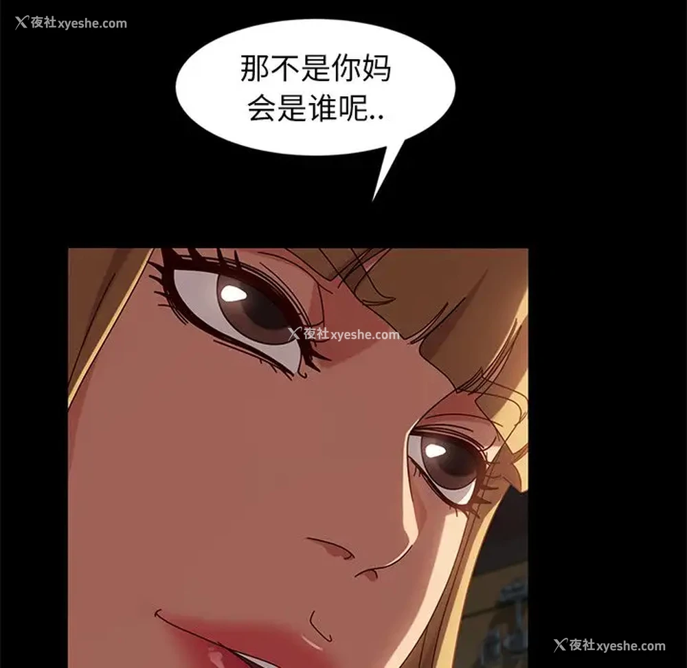 79P - 隔壁老金
