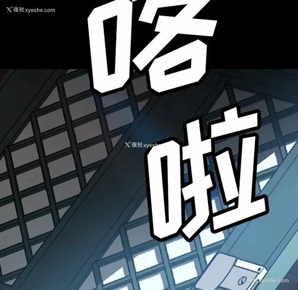 7P - 隔壁老金