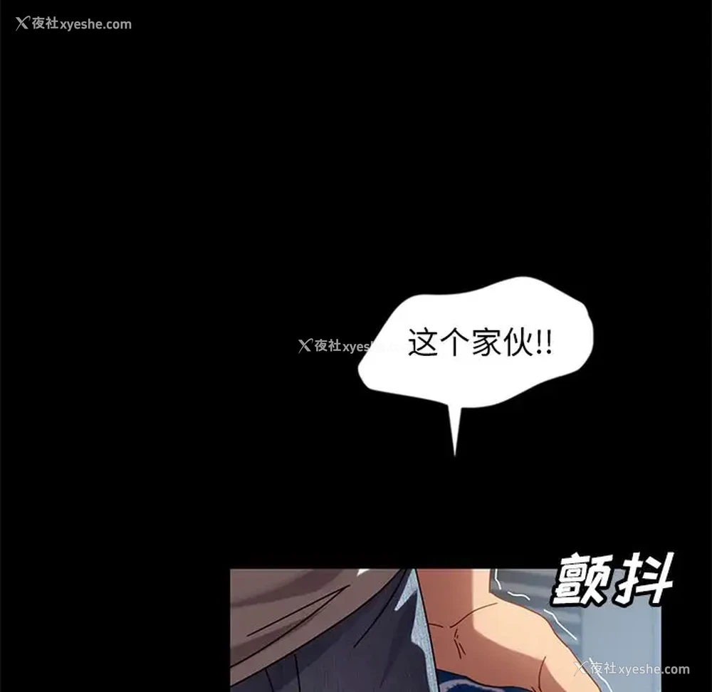 83P - 隔壁老金