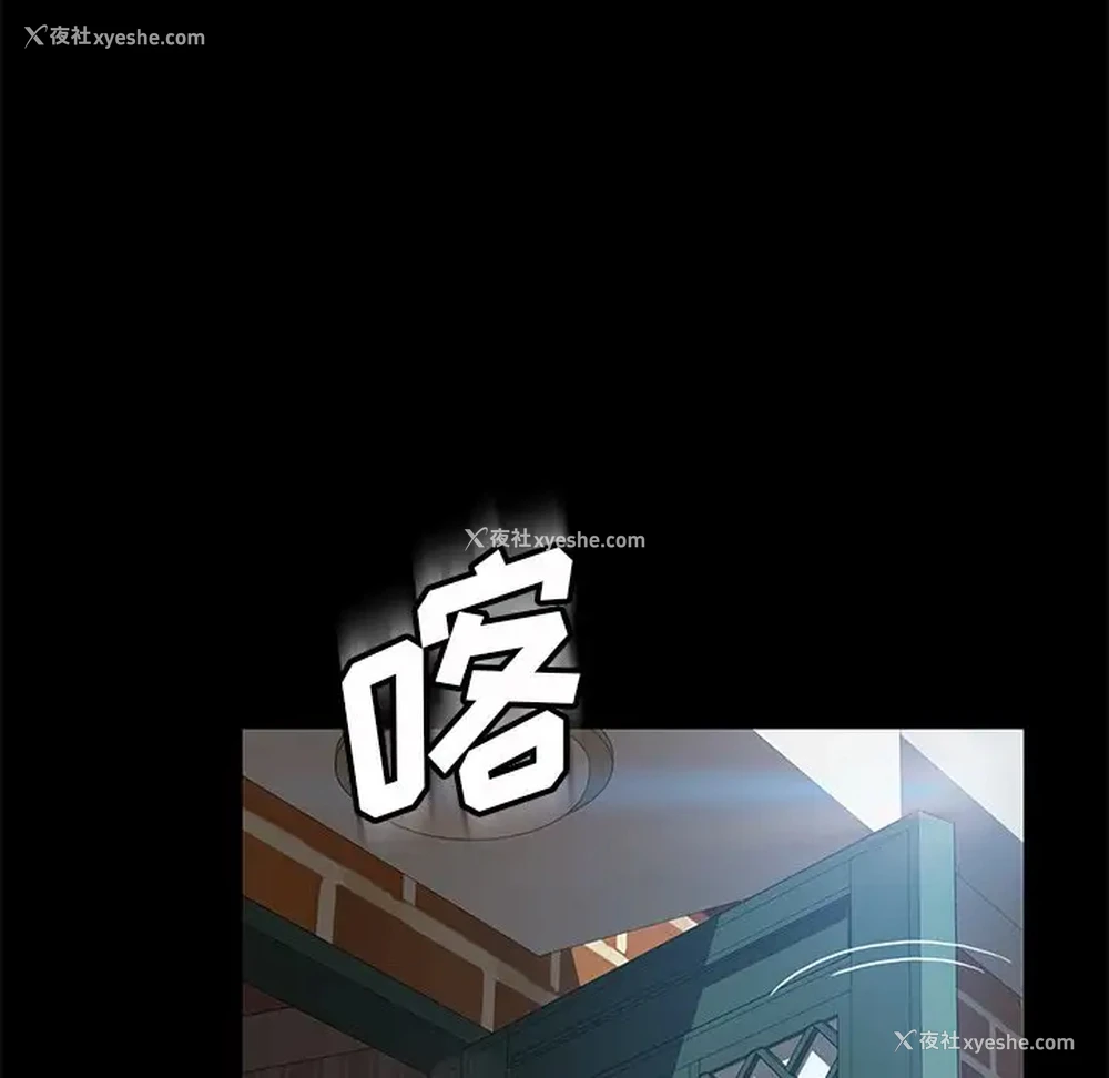 86P - 隔壁老金