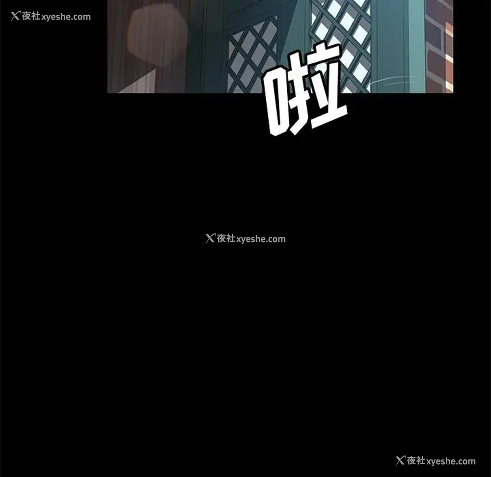 87P - 隔壁老金