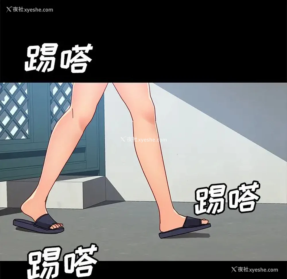 88P - 隔壁老金