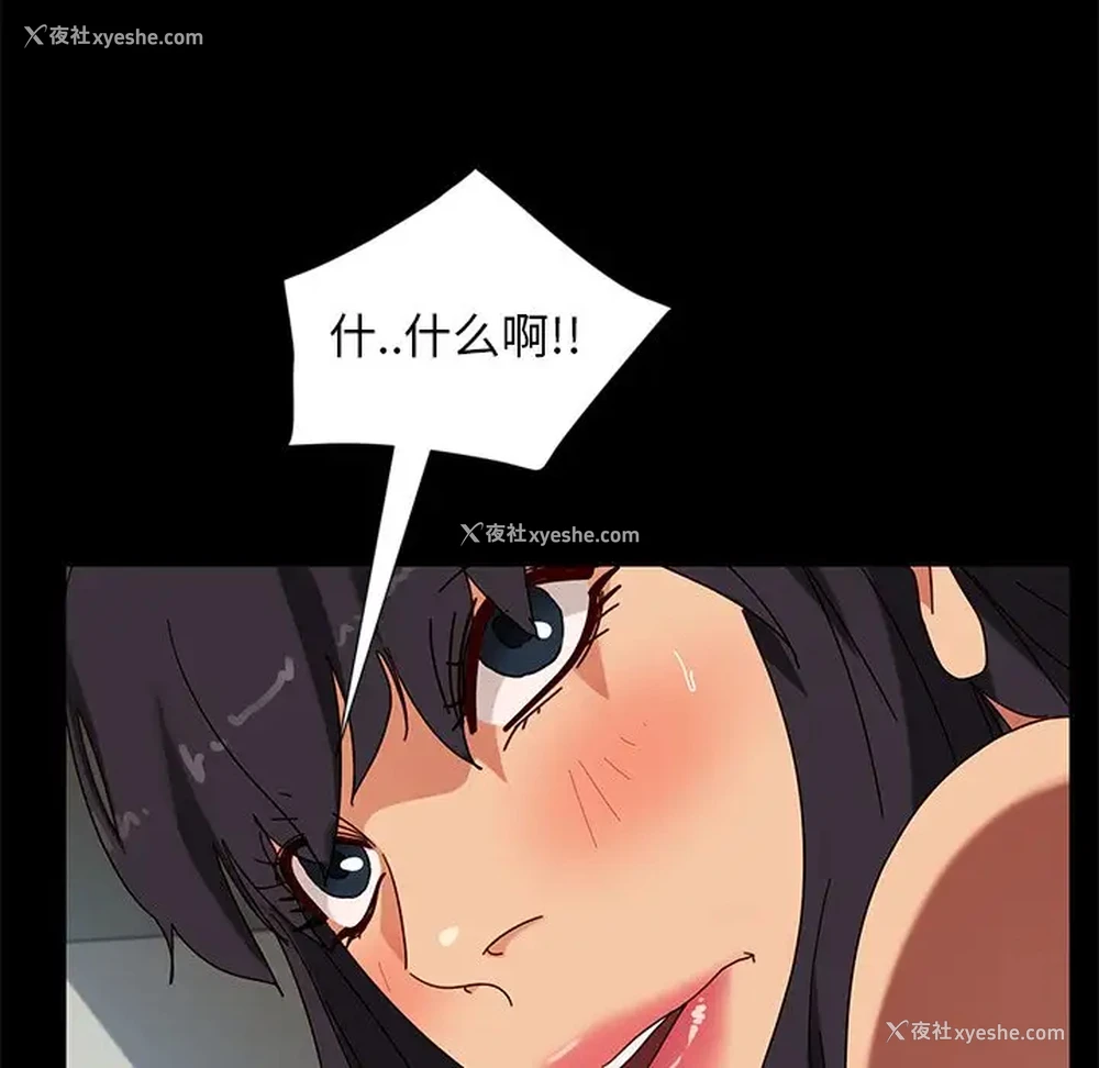 95P - 隔壁老金